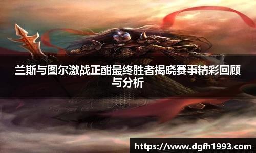 39153k1体育十年品牌值得信赖