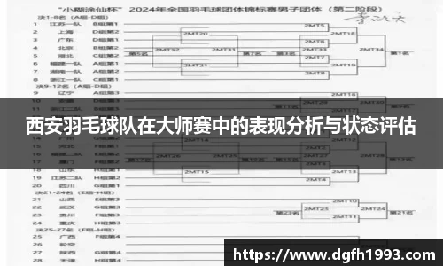 39153k1体育十年品牌值得信赖