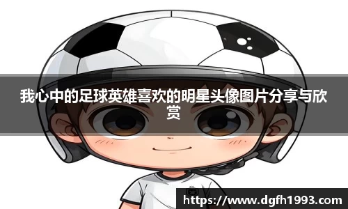 39153k1体育十年品牌值得信赖