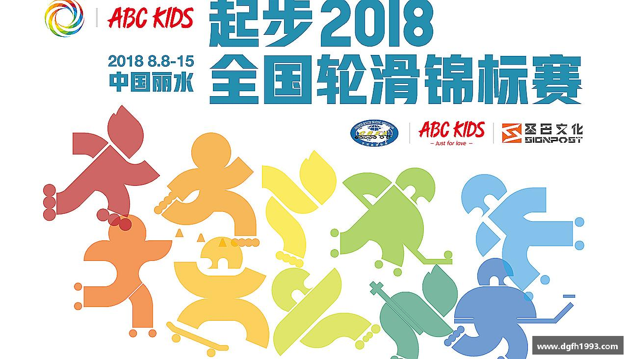 热血沸腾，荣耀终归！